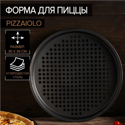 Форма для пиццы Magistro Pizzaiolo, 36×2 см, толщина 0,5 мм, антипригарное покрытие