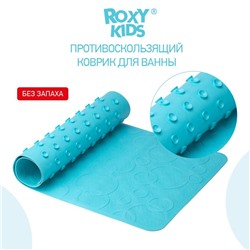 Антискользящий резиновый коврик для ванны ROXY-KIDS. 35 x 76 см. Цвет аквамарин.