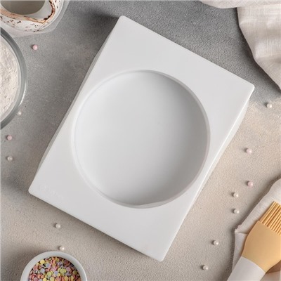 УЦЕНКА Форма силиконовая для муссовых десертов и выпечки Доляна «Круг», 19,2×14,8 см, d=13,5, цвет белый
