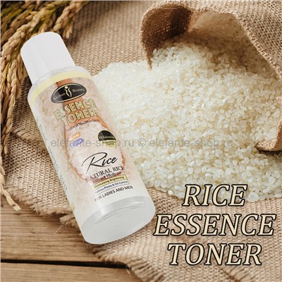 Тонер с экстрактом риса Aichun Beauty Rice Essence Toner 100ml