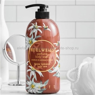 Парфюмированный гель для душа Jigott Edelweiss Perfume Body Wash 750ml (51)