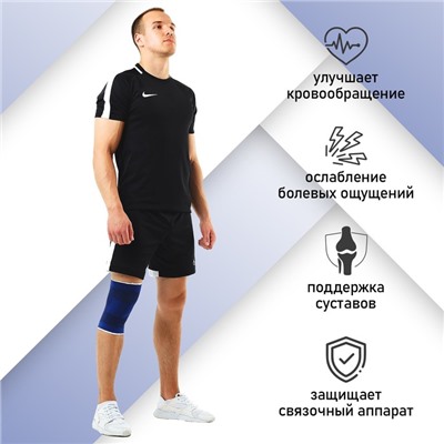 Суппорт-бандаж для колена ONLYTOP, пара, р. универсальный