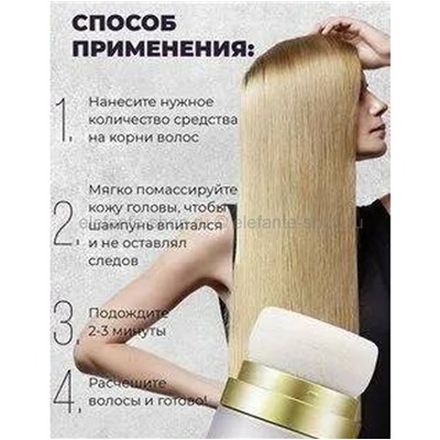 Сухой шампунь-пудра для волос Gecomo Hair Fluffy Powder White (106)