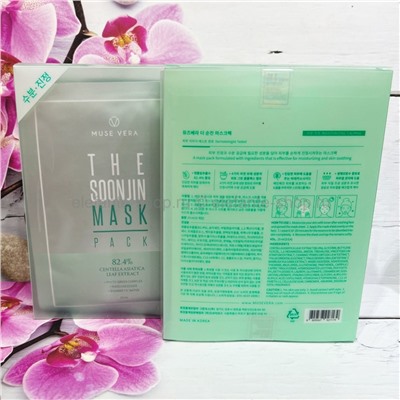 Тканевая маска для лица Muse Vera The Soonjin Mask Pack 25ml (78)