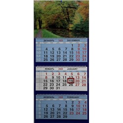 2024г. Календарь-трио Природа Осенний парк КТ-24432