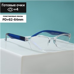 Готовые очки Most_007, цвет синий, +4