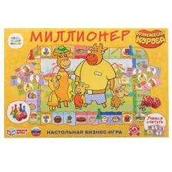 НАСТОЛЬНАЯ ЭКОНОМИЧ. ИГРА "УМНЫЕ ИГРЫ" МИЛЛИОНЕР. СОЮЗМУЛЬТФИЛЬМ. ОРАНЖЕВАЯ КОРОВА в кор.20шт