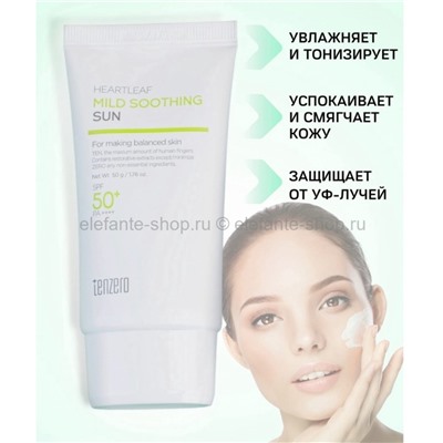 Солнцезащитный крем Tenzero Heartleaf Mild Soothing Sun SPF 50+ 50ml (125)