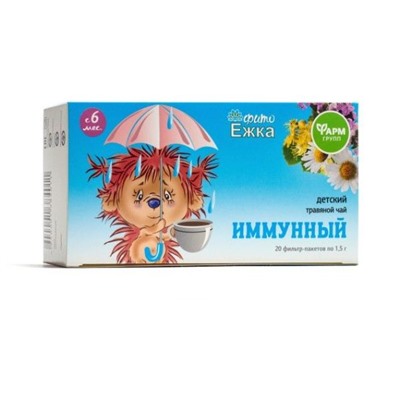 Чай детский травяной Фитоежка Иммунный Фармгрупп №20