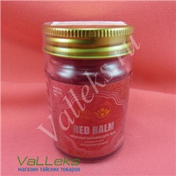 Красный бальзам для тела с жиром змеи Wattana Herb Red Balm, 50 гр