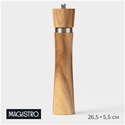 Мельница для специй Magistro Wooden, 5,5×26,5 см, керамический механизм, цвет коричневый