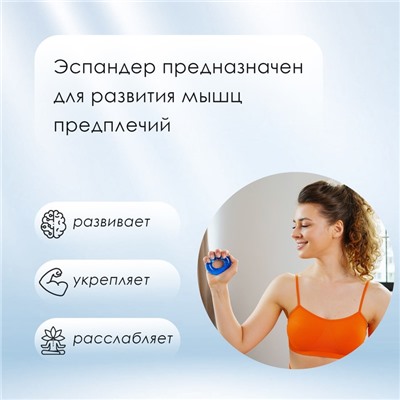 Эспандер кистевой ONLYTOP, 23-27 кг, цвет чёрный