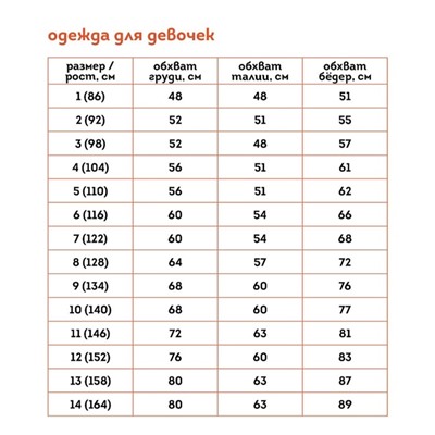 Майка для девочек, рост 104 см, цвет песочный