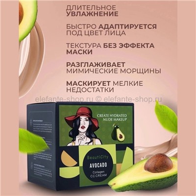 Крем-кушон для лица BeautiCity Avocado Collagen CC Cream 15g