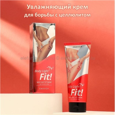 Антицеллюлитный крем для тела Enough Body Lite Fit Cream 180ml (51)