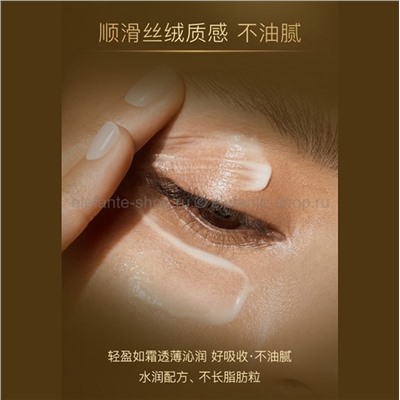 Крем для кожи вокруг глаз Electric Anti-Wrinkle Eye Cream