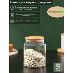 Банка стеклянная для хранения сыпучих продуктов BellaTenero «Эко», 650 мл, 10×12,5 см, с бамбуковой крышкой