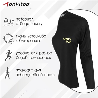 Лонгслив ONLYTOP, р. 50