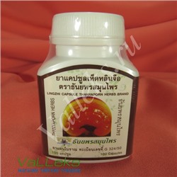 Линчжи капсулы на основе гриба бессмертия Lingzhi Capsule Thanyaporn Herbs Таиланд