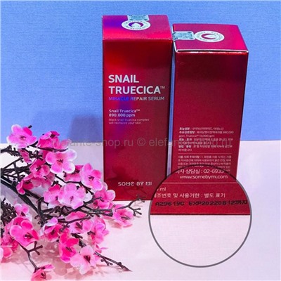 Сыворотка Some By Mi Snail Truecica Miracle Repair Serum, 50 мл (78)