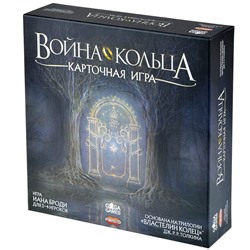 GaGa. Наст. игра "Война Кольца. Карточная игра" арт.GG365 РРЦ 3990 руб./6