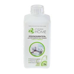 Ополаскиватель для посудомоечных машин Clean Home, 1 л