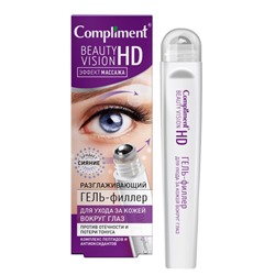 "Compliment" Beauty Vision HD Гель-филлер разглажив.д/кожи вокруг глаз (11мл).25 /911368/
