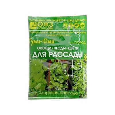 Гуми-ОМИ Овощи, Ягоды, Цветы ДЛЯ РАССАДЫ (порошок) 50 гр.