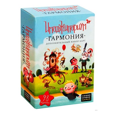 Наст. игра "Имаджинариум. Гармония"  (дополнение) арт.52076 (РРЦ 990 руб) /20