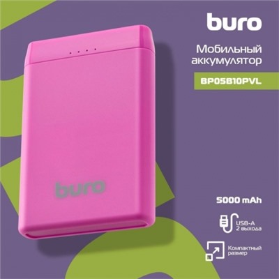 Зарядное устройство Buro BP05B, 5000 мА/ч, 2.1A 2xUSB, фиолетовое (BP05B10PVL)