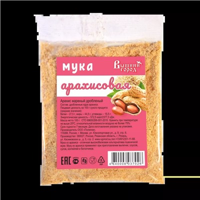 Мука арахисовая 100 г