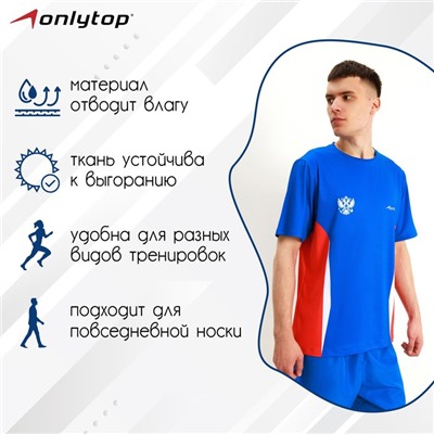 Футболка спортивная ONLYTOP man, р. 50