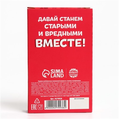 Соломка глазированная в темном шоколаде «Все бесят, а ты нет», 47 г.