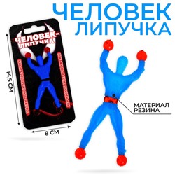 Липучка человек «Монстр», цвета МИКС