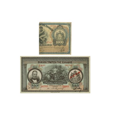 Журнал Монеты и банкноты №420