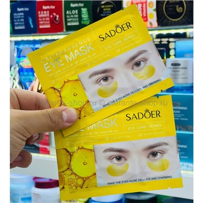 Гидрогелевые патчи Sadoer Caviar Essence Eye Mask 10 штук (13)