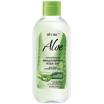 Увлажняющая мицеллярная вода 3в1 для лица и кожи вокруг глаз Aloe 97% Витэкс, 400 мл