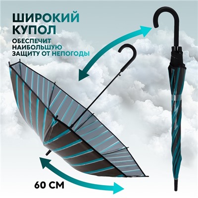 Зонт - трость полуавтоматический «Полосы», 8 спиц, R = 54 см, цвет серый/зелёный