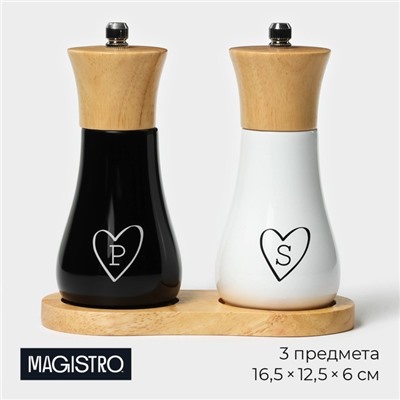 Набор мельниц для специй Magistro, 2 предмета, цвет чёрный, белый