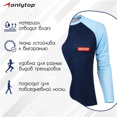 Лонгслив ONLYTOP, р. 50