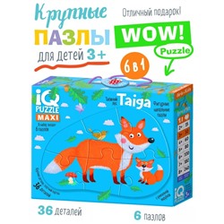 IQ пазл напольный «Тайга», 3+