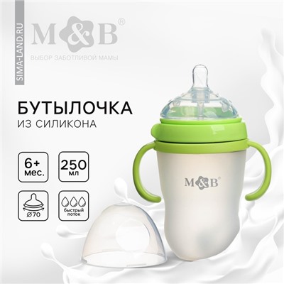 Бутылочка для кормления M&B, ШГ Ø70мм, 250мл., с ручками, силиконовая колба, цвет зеленый