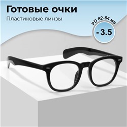 Готовые очки GA0264 (Цвет: C1 черный; диоптрия: -3,5; тонировка: Нет)