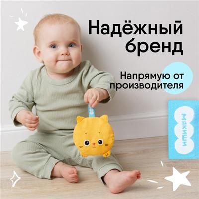 Игрушка грелка с вишневыми косточками «Разогрелка Крошка Кошка», Мякиши