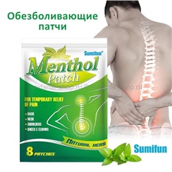 Обезболивающие патчи для суставов Sumifun Menthol Patch 8 pieces (106)