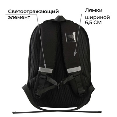 Рюкзак школьный, эргономичная спинка ART hype SVOBODA, 39x32x14 см