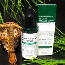 Сыворотка Some By Mi AHA BHA PHA 30 Days Miracle Serum (78)