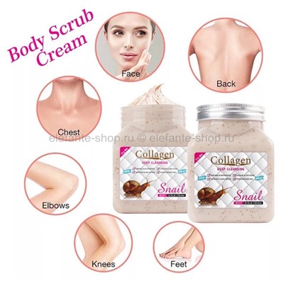 Крем-скраб с коллагеном и улиткой Snail Collagen Deep Cleansing, 500 мл