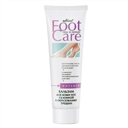 Белита Foot Care  Бальзам для кожи ног, склонной к образованию трещин (100мл).15