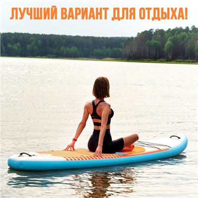 SUP-доска надувная универсальная KELPIE, 10.4" 315х80х15 см